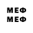 Меф mephedrone Finley Ahmir