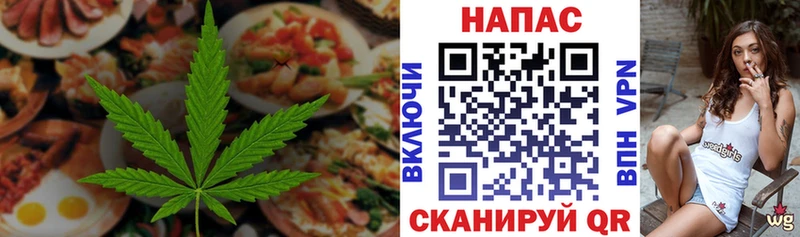 купить закладку  Каменск-Шахтинский  Canna-Cookies конопля 