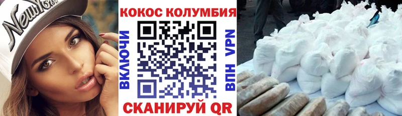 купить наркоту Каменск-Шахтинский это официальный сайт Cocaine Колумбийский