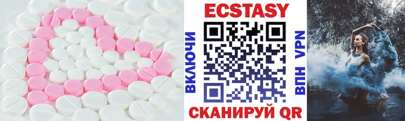 Экстази TESLA  Каменск-Шахтинский 