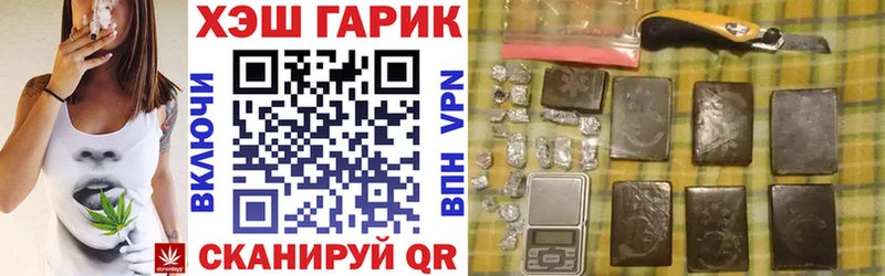 ГАШИШ гашик  Каменск-Шахтинский 