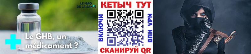 kraken как войти  Каменск-Шахтинский  КЕТАМИН ketamine  наркота 