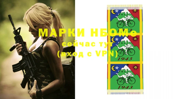 метадон Покров