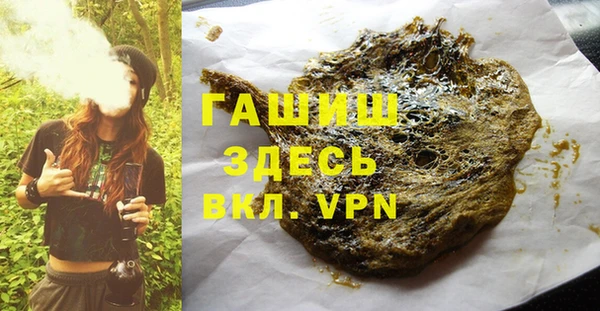 кокаин перу Абдулино