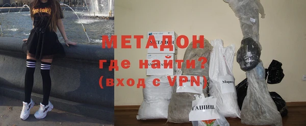 кокаин перу Абдулино