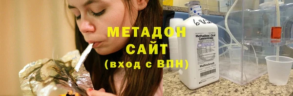 метадон Покров