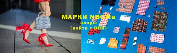 кристаллы Алексеевка
