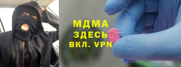 молекула духа Алексин