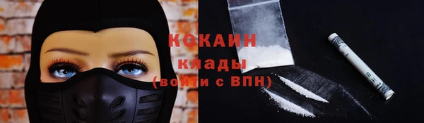 прущая мука Абинск
