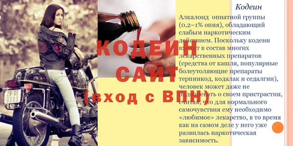 прущие крисы Покровск