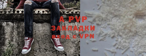 меф VHQ Валуйки