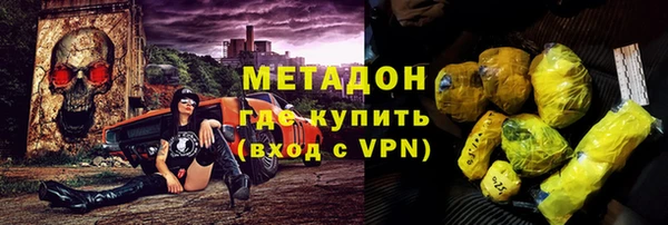 кокаин перу Абдулино