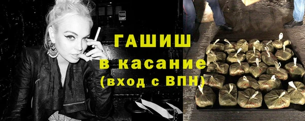 MESCALINE Бутурлиновка