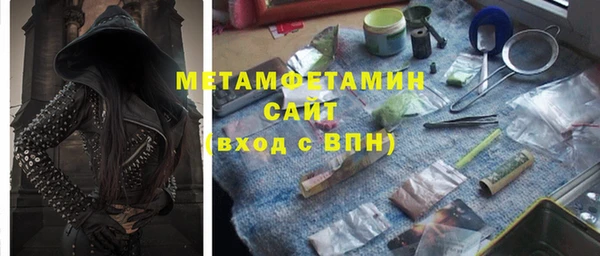 кокаин перу Абдулино