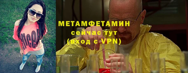 кокаин перу Абдулино