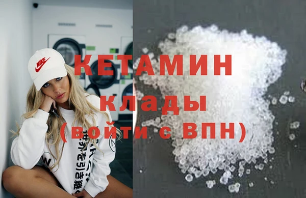 прущие крисы Покровск