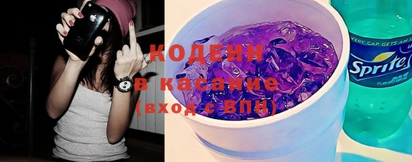 кокаин перу Абдулино