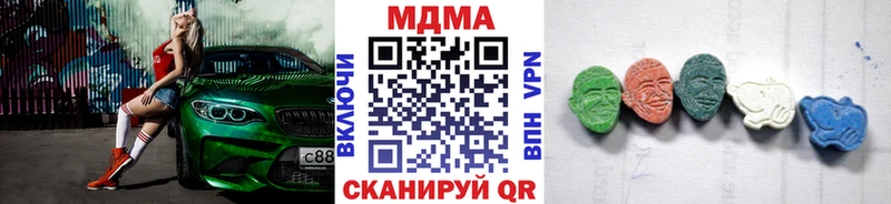 блэк спрут онион  сайты даркнета как зайти  MDMA VHQ  Каменск-Шахтинский 