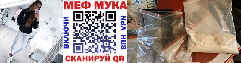 Мефедрон mephedrone  Каменск-Шахтинский 