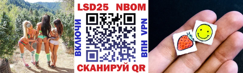 Марки 25I-NBOMe 1,8мг  дарнет шоп  Каменск-Шахтинский 