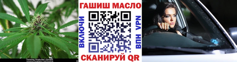 МЕГА как зайти  где купить наркоту  Каменск-Шахтинский  ТГК вейп с тгк 